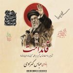 دانلود آهنگ جدید سینا درخشنده با عنوان خیال تو